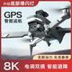 Star Domain Legend 2024 new drone aerial photography high-definition GPS obstacle avoidance remote control aircraft children's super long battery life black technology three-camera high-quality large + version F8-8K+10000 play bad and new, get 1 5 electricity, 5G transmission battery life 150