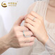 China Gold (CHINA GOLD) PT950 Platinum Light Years of Love Ring Men and Women Live Valentine's Day Birthday Gift for Girlfriend and Wife Engraving/Greeting Card Platinum Light Years of Love Ring Couple Model Approximately 3.6g