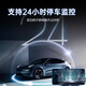 
Dachang Lanyue Hongqi HS5 dash recorder H5 EQM5 HS3 679 special car HD free routing original model