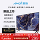 Amoi 32/37/43/47/55/65/75/85-inch TV 4K ultra-high-definition metal full-screen intelligent network voice projection U disk monitoring ultra-thin borderless color TV TV4K-50 HD TV version 74cm long and 44cm wide