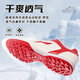 
Li Ning football shoes for men and women TF broken nails for adults and teenagers and primary school students and children breathable professional training cushioning nail shoes 42