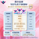 Viagra extremely thin V-sensing cotton soft sanitary napkin auntie napkin night use 320mm*8 pieces OCC official flagship