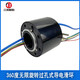 Kezitu 3899 through-hole conductive slip ring cable reel filling equipment rotating table conductive slip ring confluence slip ring through hole 25.4mm 4 wires 20A