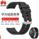 Suitable for Huawei watch strap gt4/GT3/watch4pro/GT5 silicone fluorine rubber summer breathable waterproof watch strap black/black pin buckle gt2/GT3/gt4/46 dial 22mm