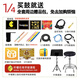 
Lemon T515 mesh leather electronic drum set home professional adult children portable speakers