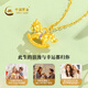 CHINA GOLD Gold Necklace for Women Pure Gold Trojan Horse Pendant New Birthday Gift for Girlfriend and Wife Pure Gold Pendant Gold Weight Approximately 0.5g* Comes with Silver Chain Selection Gift Box