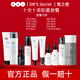 DR'S Secret Sunscreen OCC Official Flagship Store Facial Cleanser Eye Cream Set No. 9 No. 5 No. A6 No. 8 No. 7 No. 10 [Oil Control and Hydrating Cover] 15689+A6+ Cloth