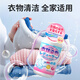 Chenyang Color Crossing Reducer 300ml Clothes Dyeing Repair Restore White Clothes Colored Clothes Universal Color Crossing Removal