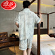 Langsha Pajamas Verano para hombres 2025 Nuevo Seda de seda de hielo de altura corta Summer adolescente para niños ropa para el hogar Traje de seda de hielo Cool Silk G844 L Altura recomendada 170, Peso 100-130