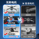 
Haojiaer drone children's aerial photography high-definition primary school students' small entry-level remote-controlled aircraft mini aircraft toys. The storage bag has no aerial photography + intelligent height setting + violence. 1. Standard equipment for electric range of 4500 meters + tutorial + easy-to-dissipate