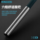 Jiazhi Fishing Carbon Support Large Super Hard Ultra Light Battery Fishing 2.1m Press and adjust and hang + rebound horn head