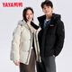 Yaya (YAYA) Sun Yingsha same style couple down jacket men and women short windproof and warm winter new Korean style loose bread jacket starry sky black L recommended 130-150 Jin Jin equals 0.5 kg