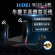 ASUS华硕Z690 X570 H610 B560 B760 Z790吹雪主板wifi蓝牙SMA延长天线 刀锋折叠12DB延长天线带磁