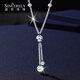 Shengshi Qiyuan PT950 Collar de platino para mujeres Collar de oro blanco genuino Collar de diamante Diamante Mágico Spirit Collar Juego de suéter Longitud de la cadena 45 cm 13.05 g de espesor aproximadamente 1.9 mm de aproximadamente 1.9 mm de aproximadamente 1.9 mm