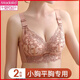 莫代尔内衣女无钢圈小胸聚拢收副乳防下垂蕾丝秋冬季厚款平胸专用文胸罩 红色 80B 36