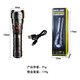Flashlight is strong and bright, rechargeable and bright outdoor multi-function rechargeable lighting flashlight riding light 1 Puliang standard charging version 1 package