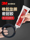 3M Glue 4693H 1300 1099 847 1357 4475 Plastic Metal Gubas de goma de metal neopreno 1099 Tan [946ml 丨 Reembolso no válido]