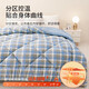 
Yierman Class A Antibacterial Quilt Single Student Quilt Spring and Autumn Air Conditioner Quilt Core Thickness 5 Jin [Jin Equal to 0.5 kg] 150x200cm Jian Xilan