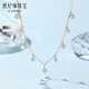 Century Yuan PT950 platinum bead necklace new platinum light luxury temperament high-end clavicle chain for girlfriend 4.68g about 43cm