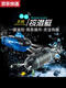 Qilicai mini submarine remote control small nuclear submarine boat model fish tank can dive under the electric children's boy toys Black nuclear submarine 6 channels can dive with charging head + remote control battery + screwdriver