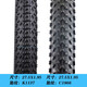 
GIANT mountain bike bicycle tire 27.5X1.95 tire 810/830/850/860/870 27.5X1.95 single tire k1137
