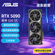 ASUS RTX5090 Grafikkarte ROG Night God ASTRAL 32G OC Spiel AI Reasoning Design Bearbeitung Computerunabhängige Grafikkarte selbstbetrieben brandneue dreijährige Garantie