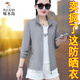 Ropa de pelo pájaros carpinteros ropa solar con protección solar para mujeres, chaqueta delgada transpirable para mujeres, verano, nueva mamá azul, adecuada 80-100Jin [Jin es igual a 0,5 kg]