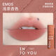 INTO YOU members only heroine mini lipstick sample matte matte velvet whitening EM05 (mini1g)