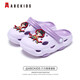 
ABC KIDS children's shoes cartoon cute shoes children 2025 summer children's hole shoes home slippers boys and girls casual shoes light purple - Nezha 32 -33 size suitable for feet length about 20cm