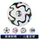 Miehong Miehone New Football Football No. 5 Adulto No. 4 4 Estudiantes de la escuela primaria y secundaria No. 3 Capacitación infantil de jardín de infantes Modelo infantil: No. 3 Ball Pink Cartoon (+ bomba de aire)