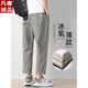 
VANCL men's casual pants loose straight ice silk thin cropped pants 2025 summer new trousers 9904 khaki gray + 9904 military green Special combination S 95-110Jin [Jin equals 0.5 kg]