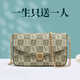 Anymic Official Authentic Bag de la marca de lujo Bolso para mujeres 2025 Bag de hombro NUEVO bolso de mujer Crossbody Bag For Girlfriend Wife Green [Embalaje de la caja de regalo]