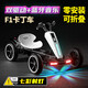 Shantou Lincun Kart 6-12 years old, rechargeable children's electric car, four-wheeled car, can sit on a human male and female baby remote control toy, top model, Aurora White, dual drive + Bluetooth music +