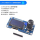 ZAVE OLED display module 1.3-inch OLED screen white + EC11 rotary encoder module MCU development board LCD screen display IIC/SPI