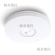 TP-LINK AP EAP110/225/245/265/610/613/620/650/653/660/670/HD EAP115  (N300) 【替代EAP110】