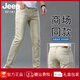 JEEP SPIRIT吉普香港高端卡其色牛仔裤男2025夏季薄款修身小脚弹力长裤时尚休 浅灰色9221九分裤 34 腰围2尺7