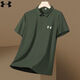 Under Armour 2025 Casual Revers Short-Ärmel-Sommersportwear für Herren Business Ice Seide Polo-Hemd halbärmelte schwarze 12358 5xl 200-215jin [Jin entspricht 0,5 kg]