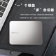 东芝（TOSHIBA）Mac 移动硬盘1t 2t 4t flex 适用Macbookpro 非固态 2TB 官方标配：收纳包+硅胶套+原装线+Typec转接头