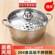 Hanboko 304 food grade thickened stainless steel induction cooker household steamer soup pot milk pot gas stove universal outer diameter about 18 cm pot + lid + steaming sheet 1cm
