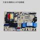 Concept d'origine de la carte de circuit circuit de Wanjiale GL16T Switch Switch ET03 Boîte à l'opération à écran tactile de la carte mère Carte d'opération d'ordinateur ET03 Circuit Board 1047