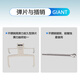 捷安特（GIANT）刹车片 ATX660/810/830/860/800山地自行车碟刹来令片官方旗舰正 台湾产树脂+金属材质一车份【贈