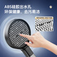 
Submarine shower shower set, piano key pressurized shower head storage platform, complete set of two-function showers, piano key HS6218H