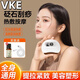 VKE Intelligent Bianstone Gua Sha Board for Facial Massage, Face Lifting and Firming, Whole Body Universal Bianstone Electric Gua Sha Instrument, Fully equipped - 9-speed dual control/Vibration Massage/Lifting and Firming/Essential Oil, 7 days no reason to return, fast refund, 3-year warranty, official authentic product
