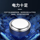 音特美助听器电子电池e312/675/13德国进口大容量通用产品耳蜗神器配件 （10板100颗）大容量持久耐用红卡 10型号(等于A10.E10.P10等型号）