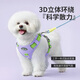 MIKI PAD Dog Harness Dog Rope Leash Explosion-proof Medium Dog Schnauzer Leash Vest Type Harness Small Dog Aurora Purple XS Bust 43-56cm Recommended 6-12kg