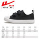 Huili children's shoes, children's white shoes, girls canvas shoes, boys' sneakers, white cloth shoes, summer primary school board shoes, black 1707 35 feet length approximately 21.5cm