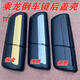 Yusenyichenglong H7H5T7T5 reversing mirror rear cover reflector rear shell rearview mirror shell truck rear cover shell black main driver left