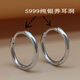 BMOI Old Phoenix 999 Pure Silver Earrings Plain Hoop Earrings 2025 New Trendy Men's Earrings Girls' Ear Bone Rings 12mm S999 Pure Silver Style - One Pair
