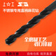Special cobalt-containing straight shank twist drill bit for Shanggong stainless steel, high-speed steel HSS-E high-cobalt drilling machine 1.0-20.0mm 6.0 (pack of 5)