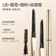 MINISO Small Gold Tube Chopper Automatic Eyebrow Pencil is Waterproof, Sweatproof, Long-lasting, Easy to Color, Gray Brown 2 Pack
